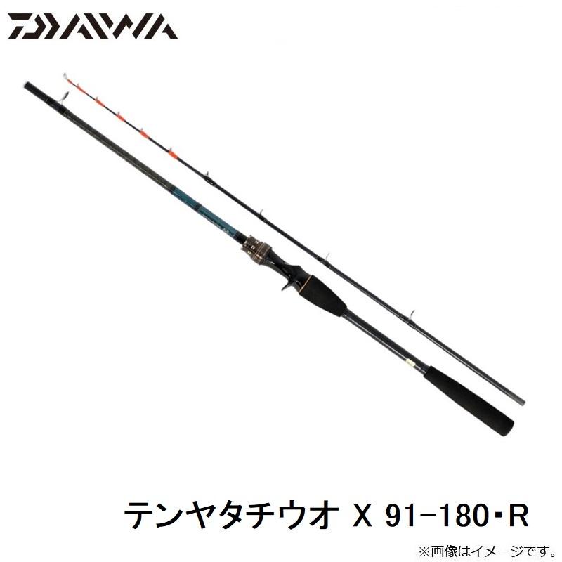 ダイワ　DAIWA テンヤタチウオ　X 91-180 Amazon | ダイワ(DAIWA) 船竿 テンヤタチウオ X 91-180・R
