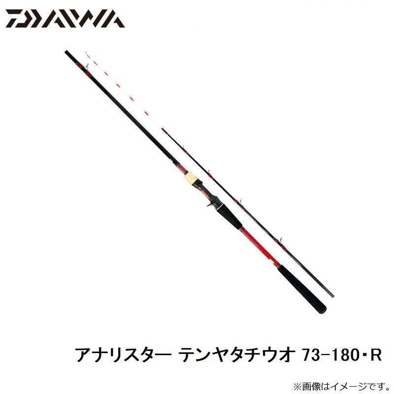 DAIWA（ダイワ） アナリスタータチウオ テンヤ 73-180・R : 釣具のFTO