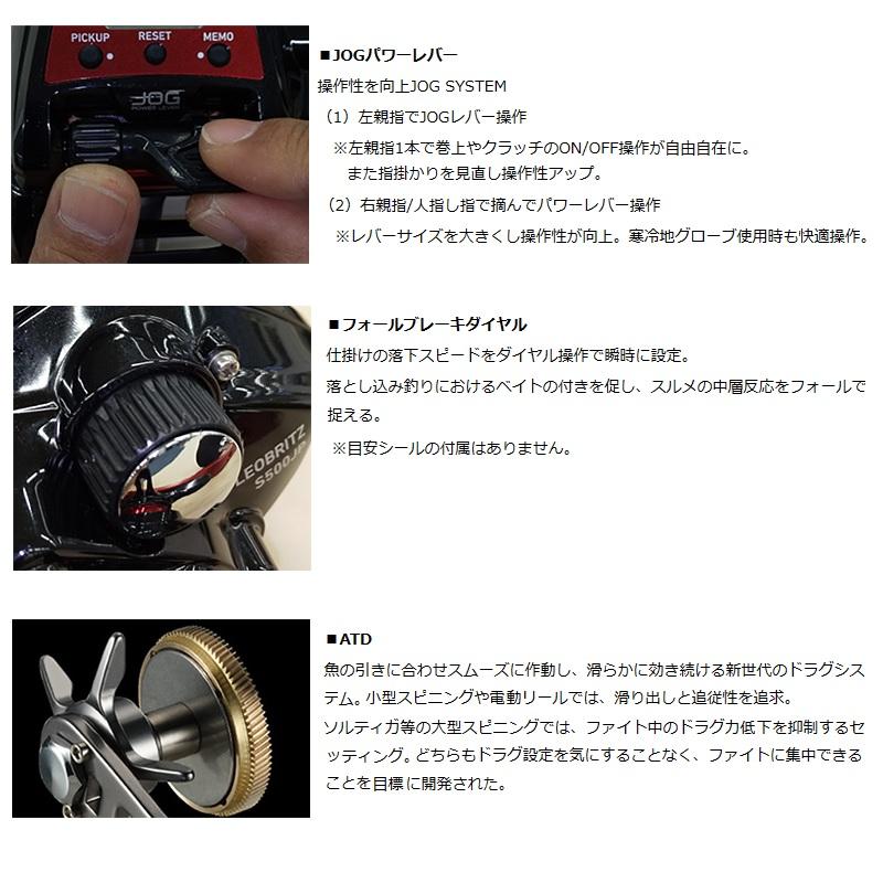 新品　ダイワ 電動リール 23 レオブリッツ S500JP ダイワ 電動リール 23レオブリッツ S500JP(右): 釣具の