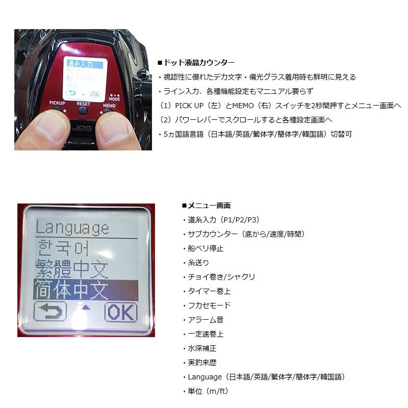 新品　ダイワ 電動リール 23 レオブリッツ S500JP ダイワ 電動リール 23レオブリッツ S500JP(右): 釣具の