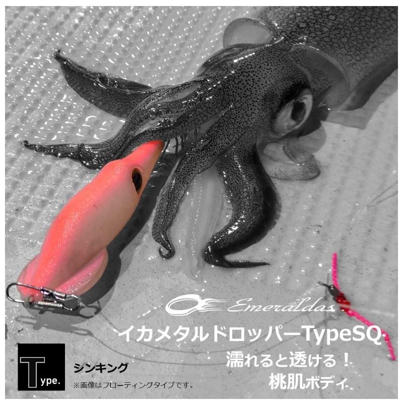 ダイワ エメラルダスイカメタルドロッパーTypeSQ S 1.8 Hi夜光 : 釣具