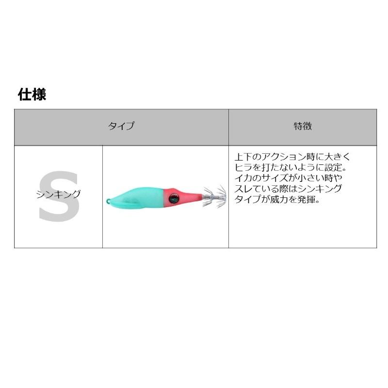 ダイワ エメラルダスイカメタルドロッパーTypeSQ S 1.8 Hi夜光 : 釣具