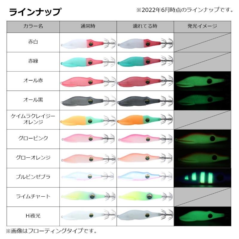 ダイワ エメラルダスイカメタルドロッパーTypeSQ S 1.8 Hi夜光 : 釣具