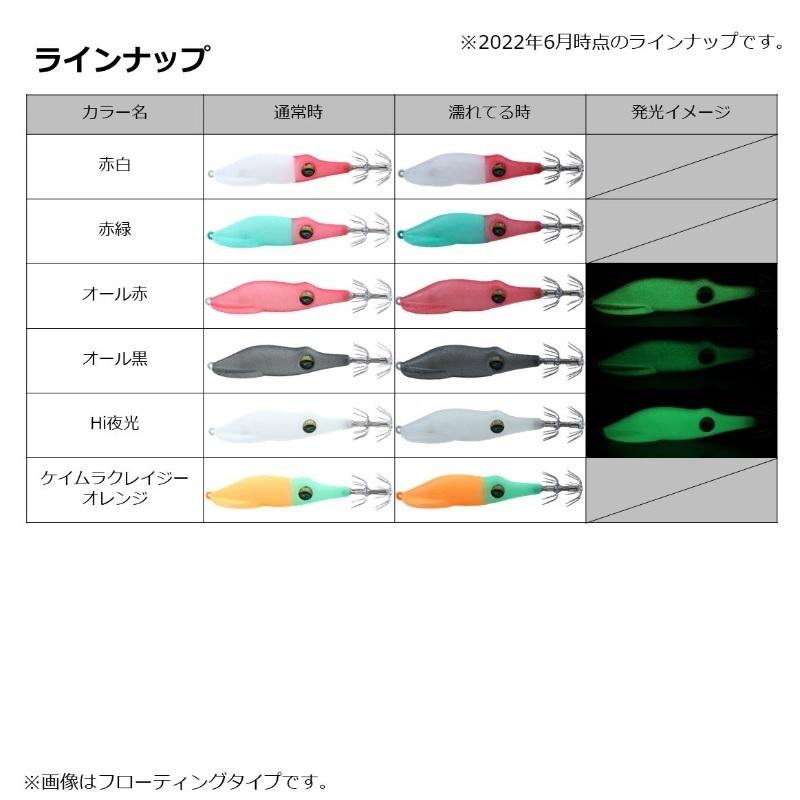ダイワ エメラルダスイカメタルドロッパーTypeSQ RV F 2.5