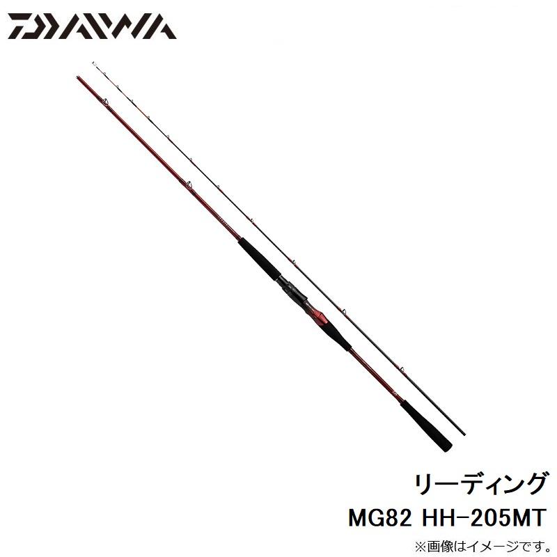 ダイワ　22リーディングMG 82HH 205MT DAIWA（ダイワ） リーディング MG82 HH-205MT : 釣具のFTO ヤフー店