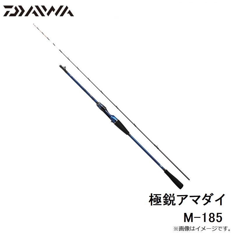 ダイワ 極鋭アマダイ M-185 : 釣具のFTO ヤフー店 - 通販 ダイワ 極鋭アマダイ M-185 : 釣具のFTO ヤフー店 - 通販