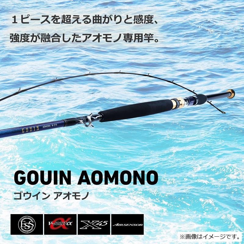 DAIWA - ダイワ ゴウイン アオモノ H－235 E DAIWA（釣り） 【取り寄せ商品】ダイワ ゴウイン アオモノ H-235