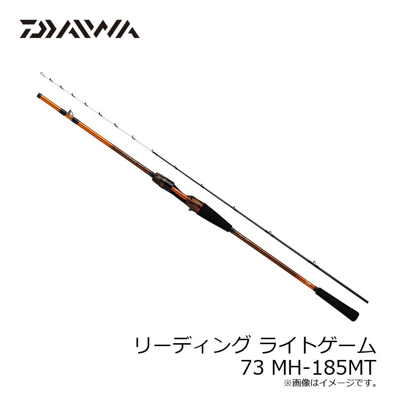 ダイワ　リーディング　82 M-185MT DAIWA（釣り） ダイワ リーディング ライトゲーム 73 MH-185MT