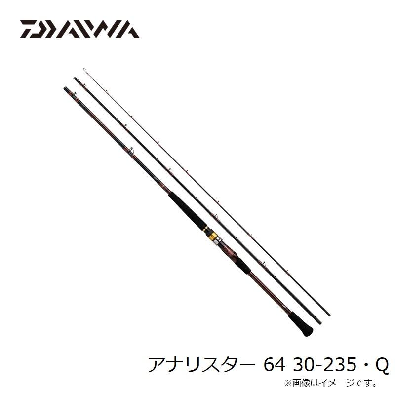 DAIWA（ダイワ） アナリスター 64 30-235・Q / 船竿 : 釣具のFTO