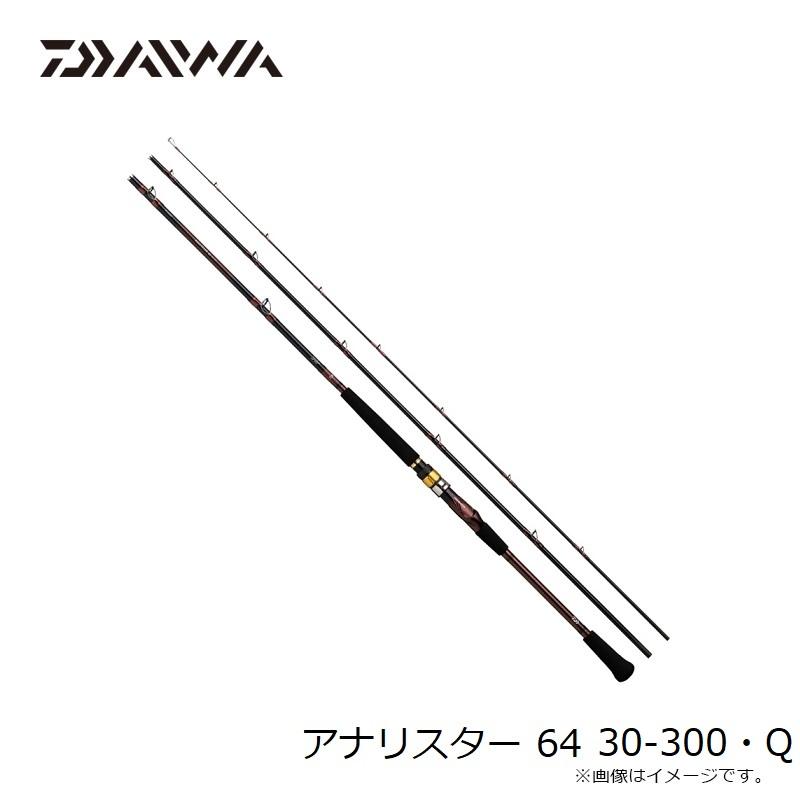 Daiwa アナリスタ 64. 30-300 ダイワ アナリスター64 30-300 早い者