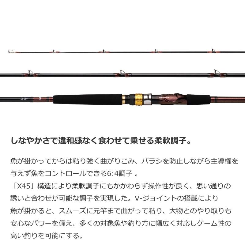 ダイワ アナリスター 64 80-265・Q / 船竿 : 釣具のFTO ヤフー店 ダイワ アナリスター 64 80-265・Q / 船竿 : 釣具のFTO ヤフー店