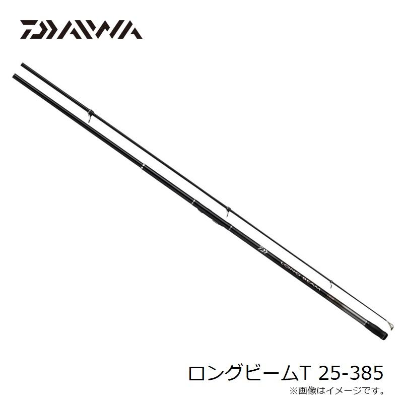 DAIWA（ダイワ） ロングビームT 25-385 / 投げ 竿 : 釣具のFTO ヤフー
