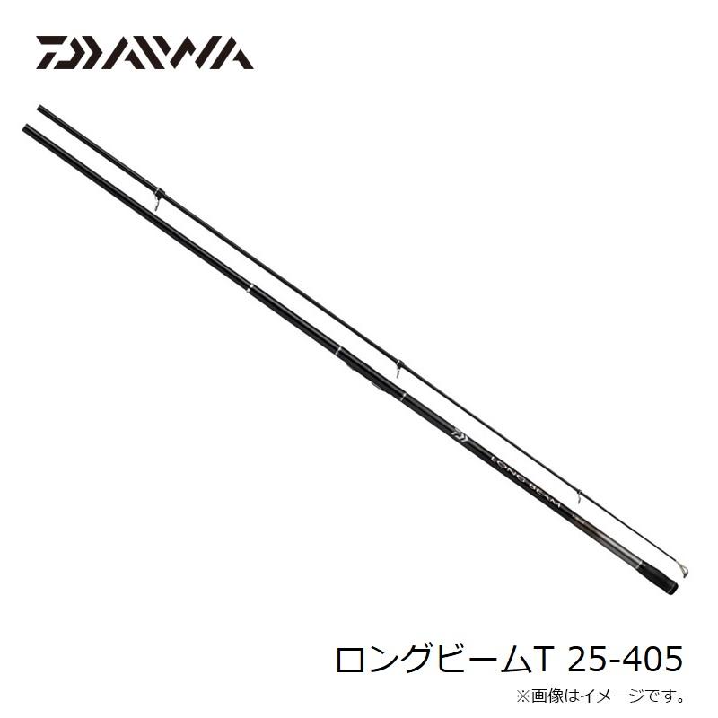 ダイワ　ロングビームT　25-405 DAIWA（釣り） ダイワ ロングビームT 25-405 / 投げ 竿 : 釣具の