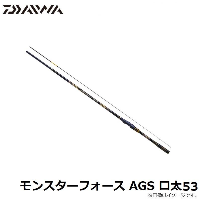 ダイワ モンスターフォース 口太53 ダイワ(Daiwa) MONSTER FORCE(モンスターフォース) AGS 口太53(5