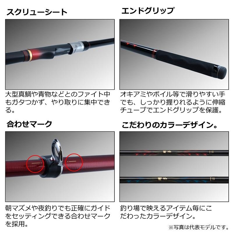 ダイワ 剛弓マダイ 3.5-53遠投・Q : 釣具のFTO ヤフー店 - 通販 