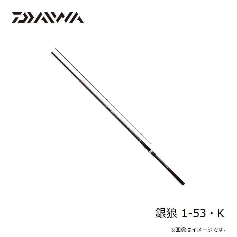 DAIWA(釣り) ダイワ 銀狼 1-53・K / 磯 波止 竿 チヌ ギンロウ DAIWA(釣り) ダイワ 銀狼 1-53・K / 磯 波止 竿 チヌ ギンロウ