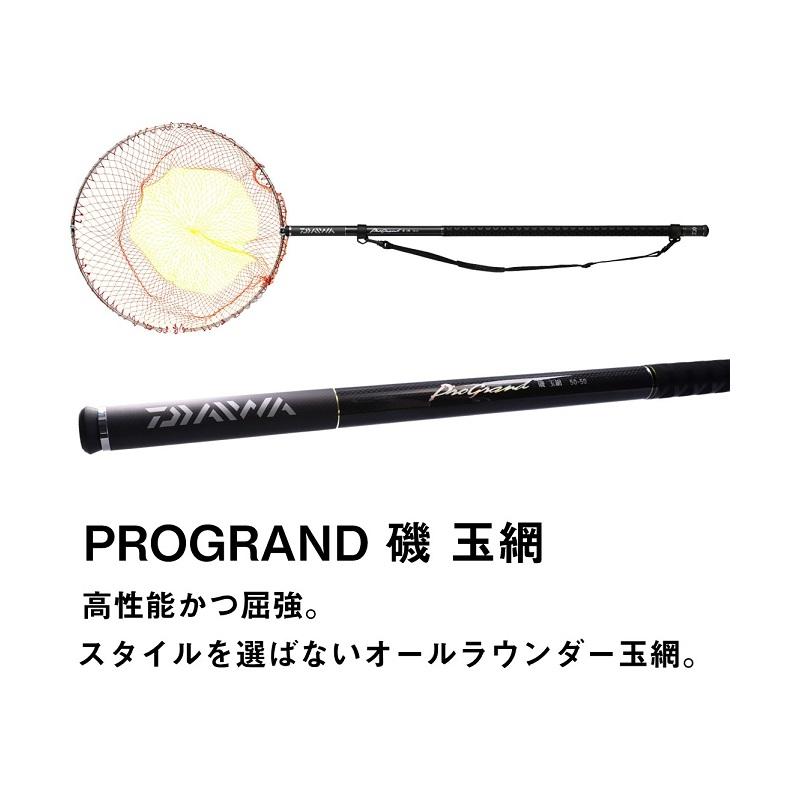 DAIWA（ダイワ） プログランド磯玉網 50-50・W / 磯 波止 玉の柄 アミ 