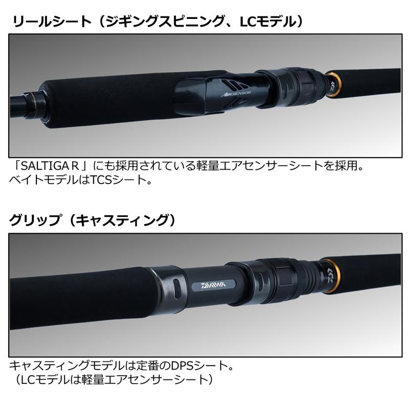 DAIWA（ダイワ） アウトレイジ BR J60B-4 / ジギング ベイト ロッド