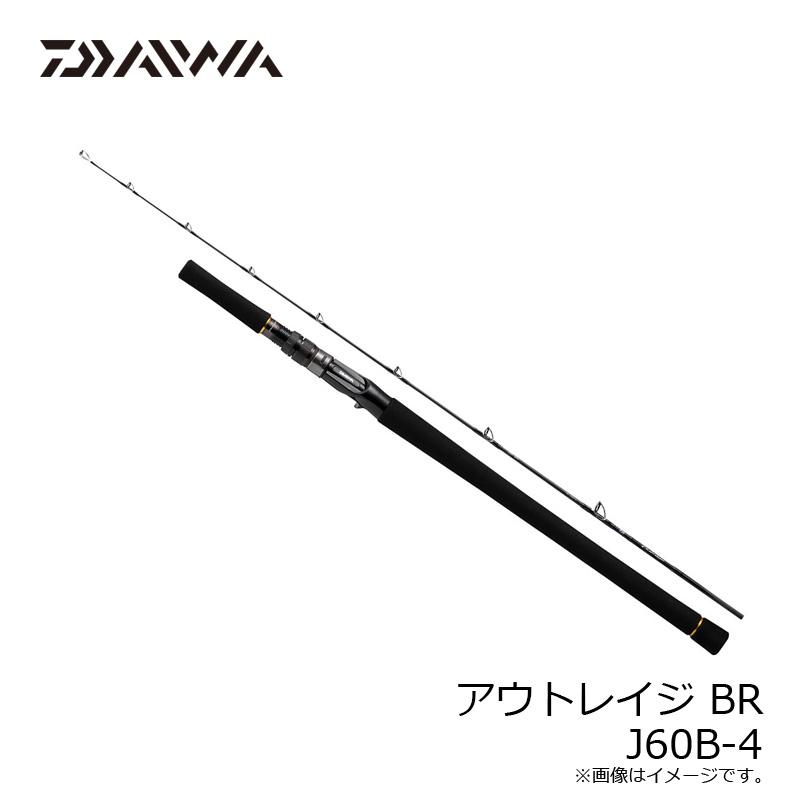 DAIWA（ダイワ） アウトレイジ BR J60B-4 / ジギング ベイト ロッド