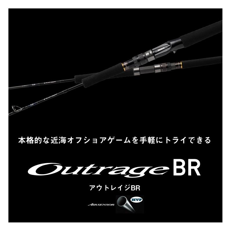 DAIWA（ダイワ） アウトレイジ BR J60B-5 / ジギング ベイト ロッド