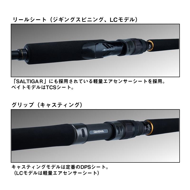 DAIWA（ダイワ） アウトレイジ BR J60B-5 / ジギング ベイト ロッド