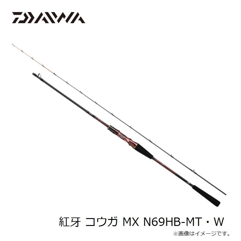 ダイワ 紅牙 コウガ MX N69HB-MT・W / タイラバ ベイト ロッド : 釣具