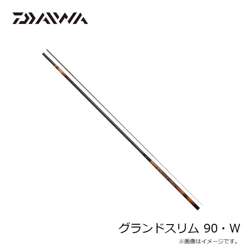 DAIWA（ダイワ） グランドスリム 90・W【大型2】 : 釣具のFTO ヤフー店