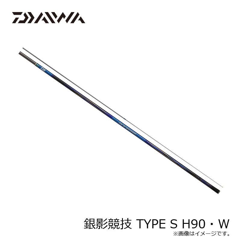 ダイワ 銀影競技 TYPE S H90・W : 釣具のFTO ヤフー店 - 通販 - Yahoo 