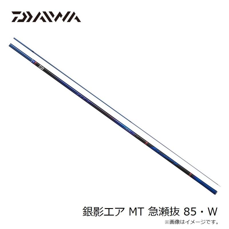 ダイワ銀影エアーMT急瀬抜85W DAIWA（ダイワ） 銀影エア MT 急瀬抜 85・W【大型1】 : 釣具のFTO