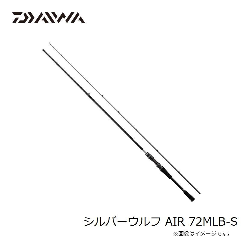 DAIWA（釣り） ダイワ シルバーウルフ AIR 72MLB-S / チニング