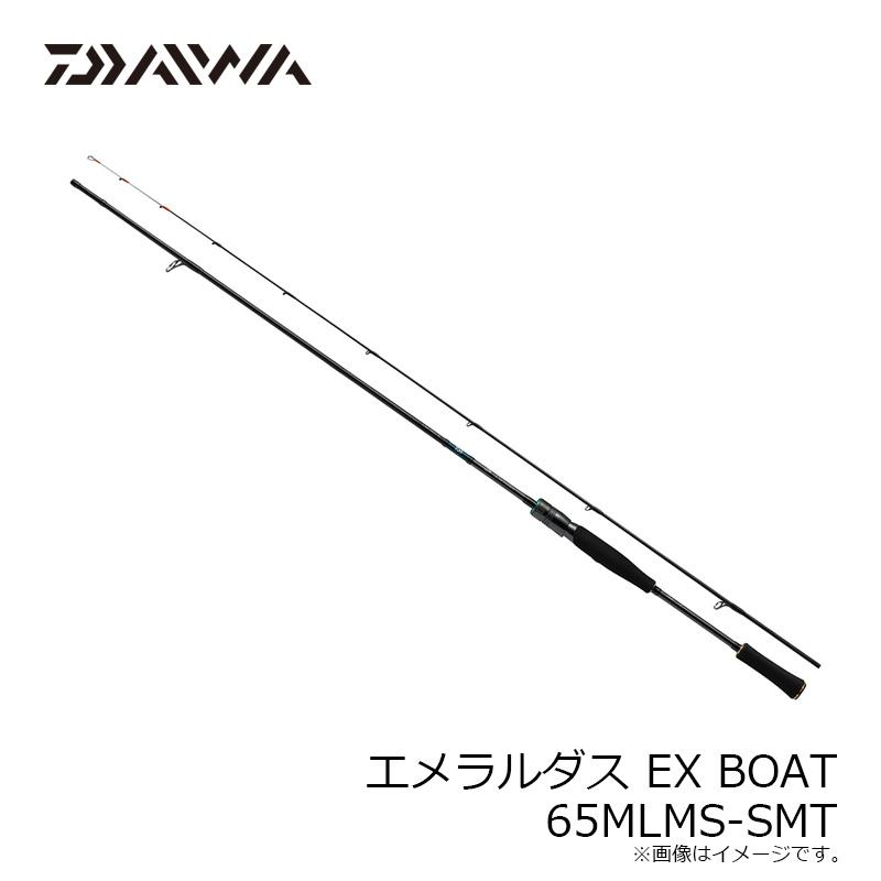 ダイワ エメラルダス EX BOAT 65MLMS-SMT / エギング ティップラン