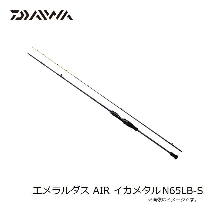 DAIWA（釣り） ダイワ エメラルダス AIR イカメタル N65LB-S / 鉛