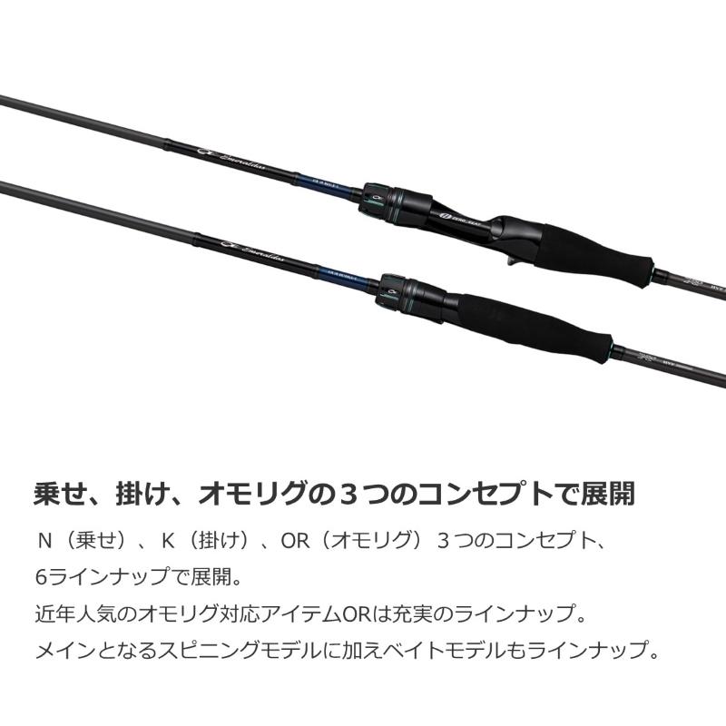 ダイワ　エメラルダス AIR イカメタル K60LB-S　/ 鉛スッテ メタルスッテ ロッド｜yfto2｜03