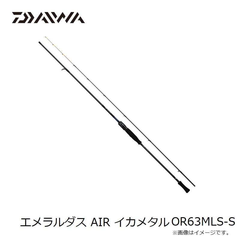 DAIWA（ダイワ） エメラルダス AIR イカメタル OR63MLS-S / オモリグ