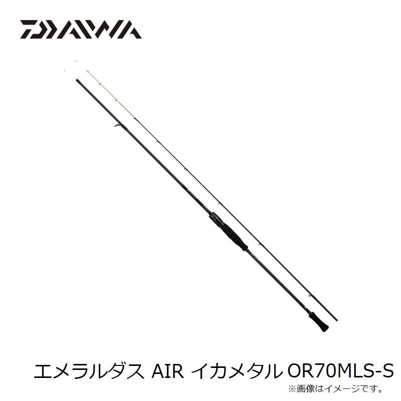 DAIWA（釣り） ダイワ エメラルダス AIR イカメタル OR70MLS-S
