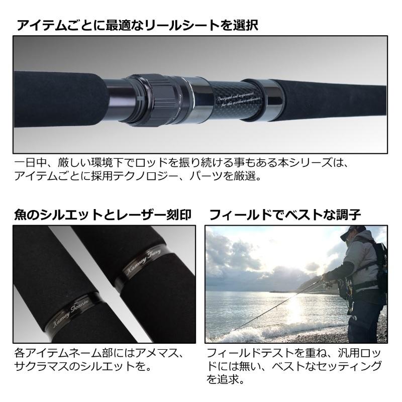 カムイランケタム 109ML/M+AGS - ロッド