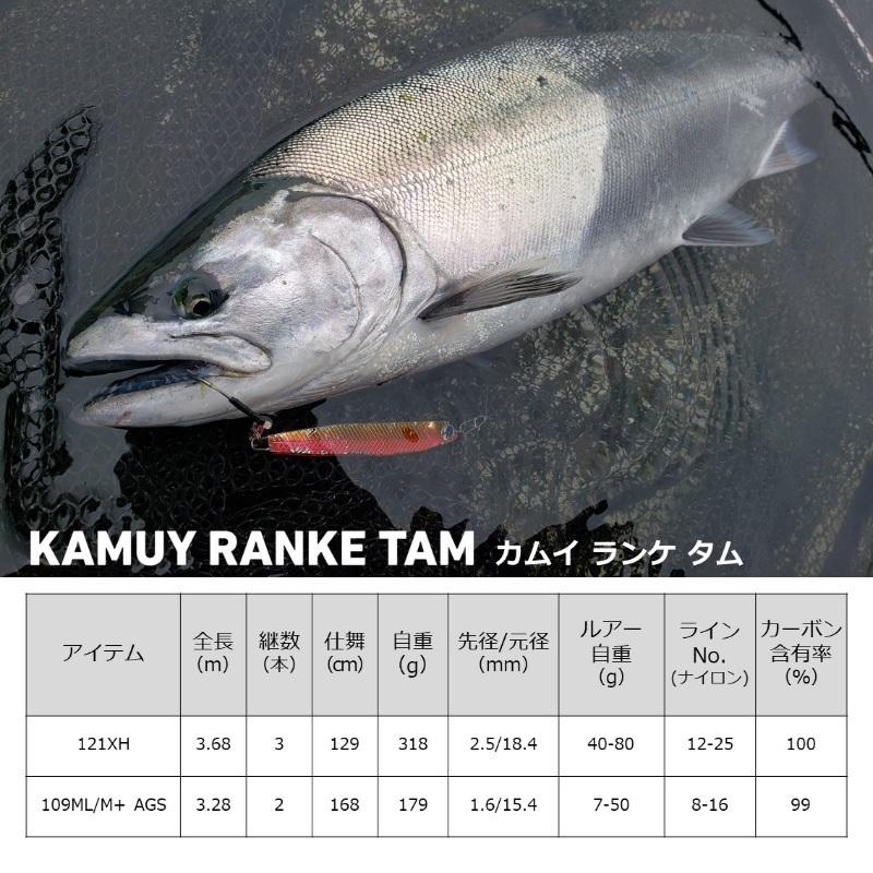 ダイワ カムイランケタム 109ML/M+AGS : 釣具のFTO ヤフー店 ダイワ カムイランケタム 109ML/M+AGS : 釣具のFTO ヤフー店