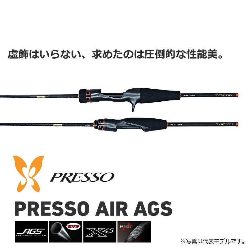 ダイワ プレッソ AGS 510XUL トラウトロッド DAIWA（釣り） ダイワ プレッソ PRESSO AIR AGS 510XUL : 釣具の