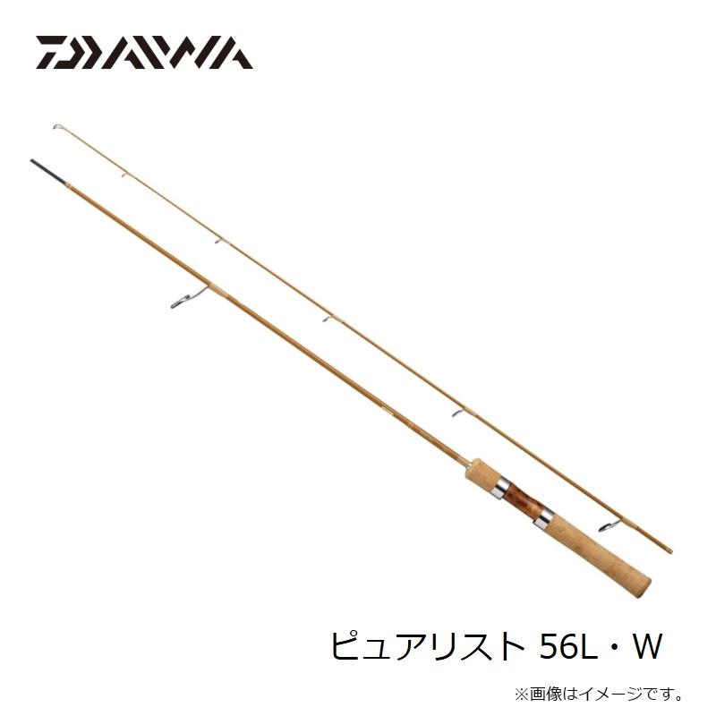 ピュアリスト　56L ダイワ ダイワ トラウトロッド ピュアリスト 56L・W(スピニング 2ピース