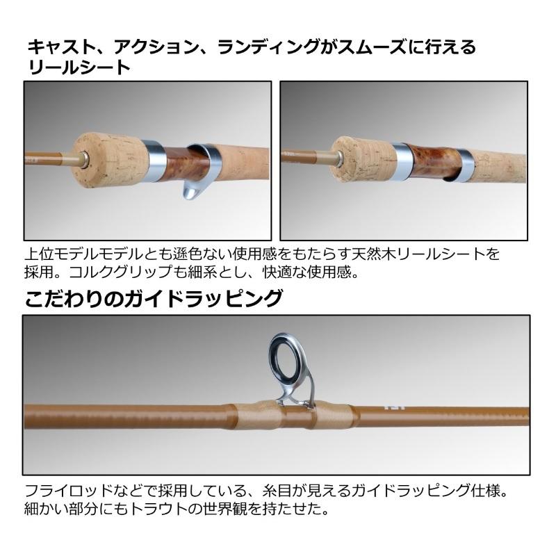 ダイワ　ピュアリスト63L ダイワ ピュアリスト 63L・W (ロッド・釣竿) 価格比較 - 価格.com