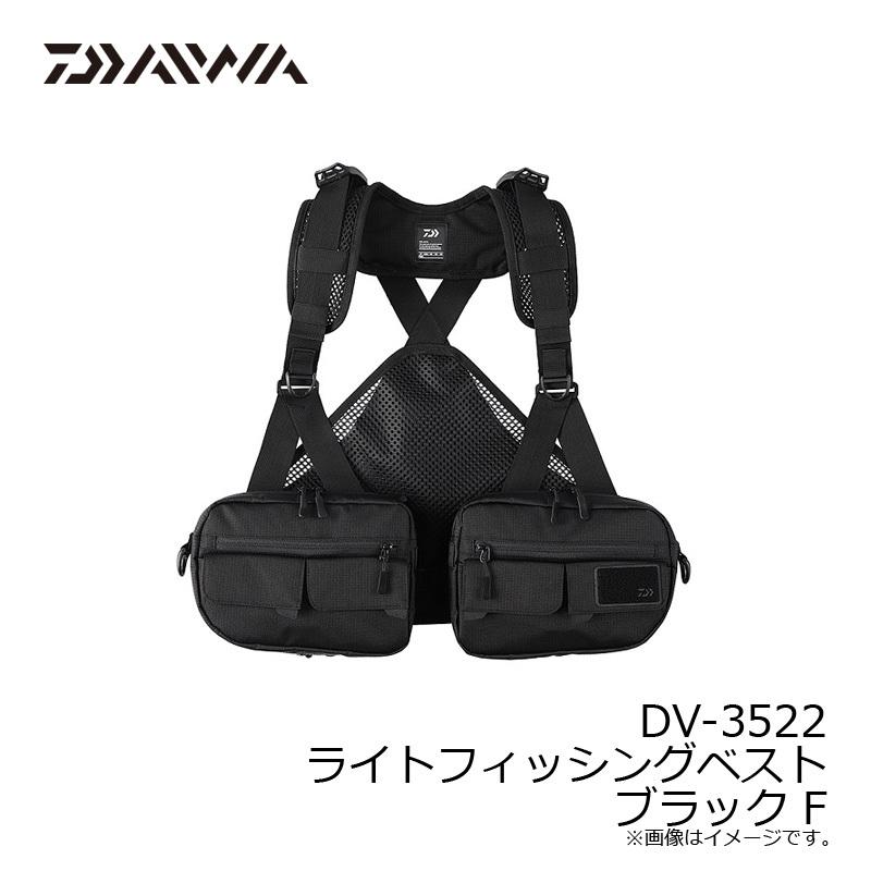 ダイワ ライトフィッシングベスト