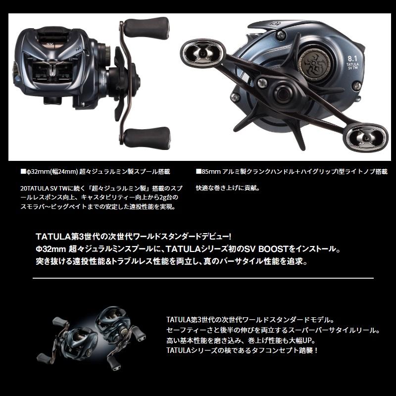 ★超美品★ダイワ 25 タトゥーラSV TW100　右巻き　6.3:1 ダイワ タトゥーラ SV TW 100 右ハンドル 25年モデル ベイトリール