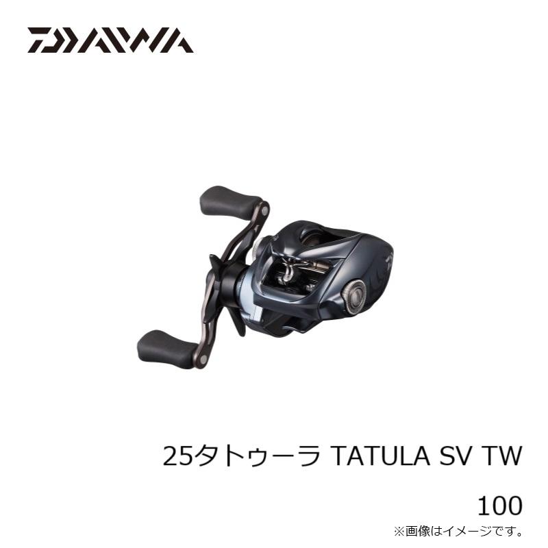 DAIWA（ダイワ） 25タトゥーラ TATULA SV TW 100 / ベイト リール 右巻