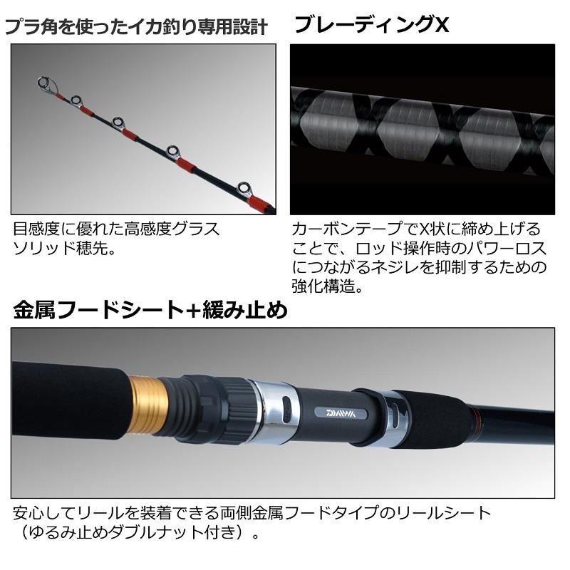DAIWA（ダイワ） ヤリイカ X 150 : 釣具のFTO ヤフー店 - 通販 - Yahoo