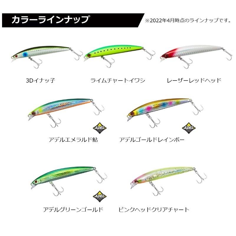 DAIWA（ダイワ） ショアラインシャイナーZ セットアッパー スリム 95S