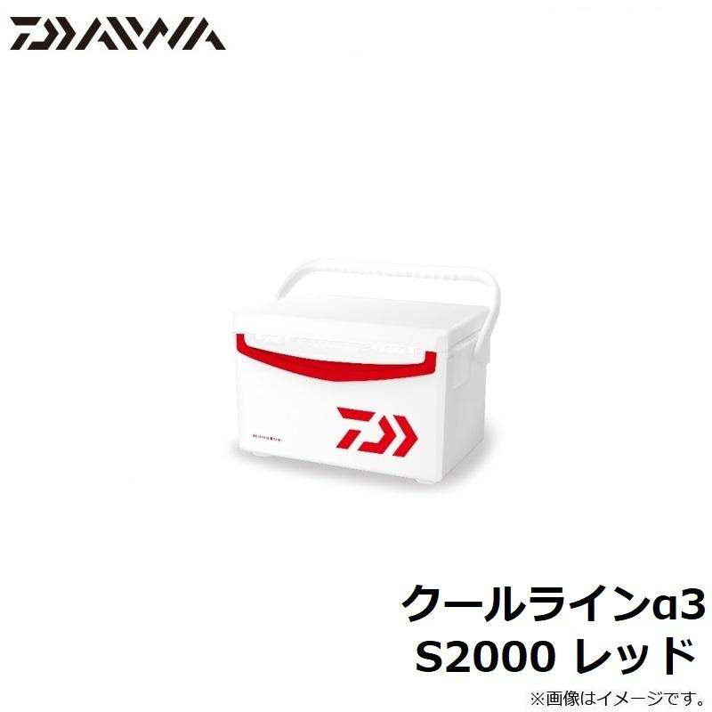 ダイワ クールラインα3 S2000 レッド : 釣具のFTO ヤフー店 - 通販