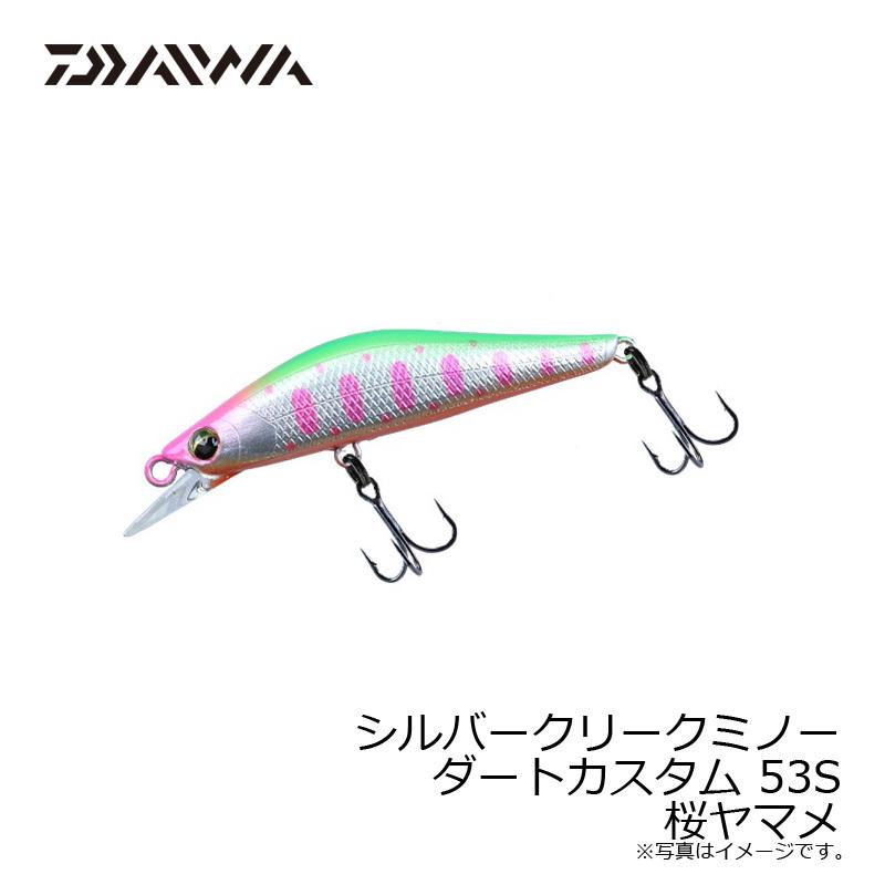 DAIWA（釣り） ダイワ シルバークリークミノーダートカスタム 53S 桜