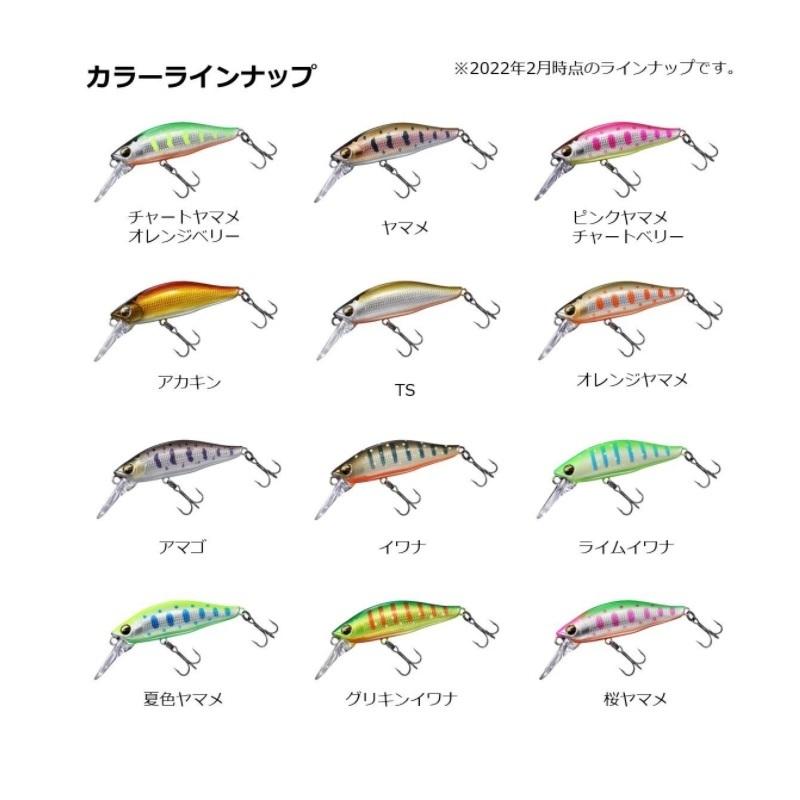 DAIWA（ダイワ） シルバークリークミノーダイビングカスタム 50FS