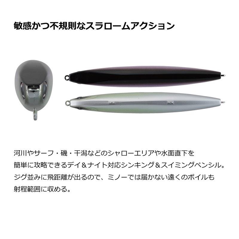 ※ラ•イム JACKALL ジャッカル ジェットローバディ ライムチャート : 釣具