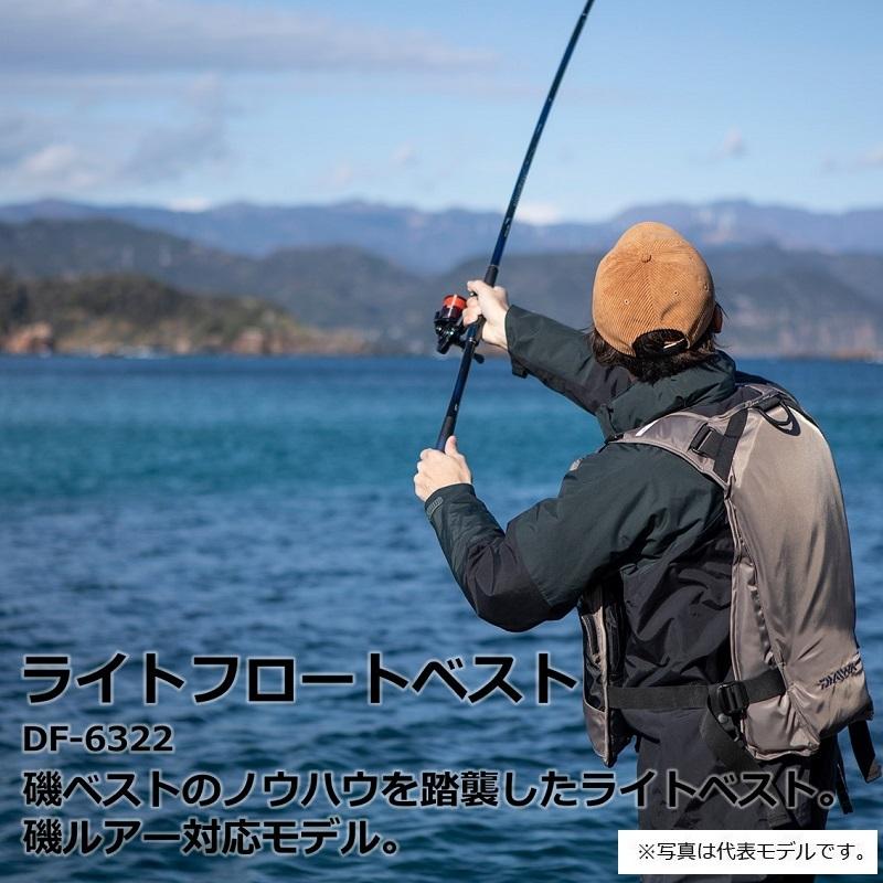 ダイワ DF-6322 ライトフロートベスト ブラック フリー : 釣具のFTO